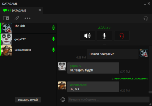 Razer Comms интерфейс