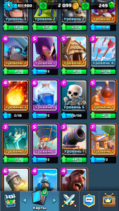 Clash Royale карты