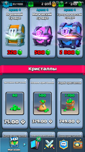 Clash Royale магазин