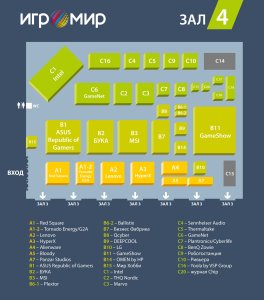 Игромир 2016 карта