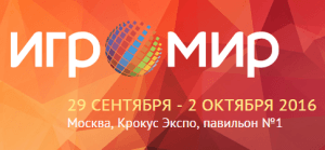 игромир 2016
