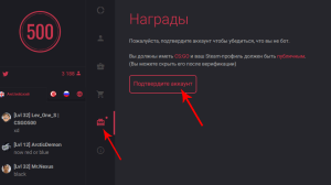 cs go 500 промокод