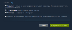 ссылка на трейд