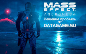 Mass Effect Andromeda