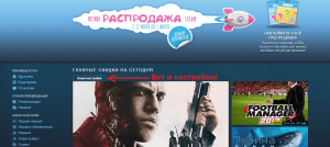 Ваши настройки