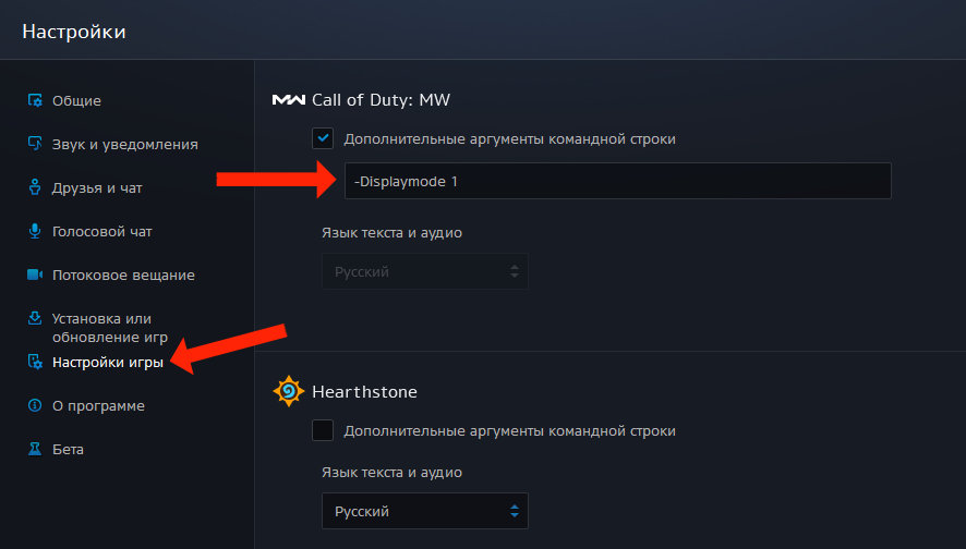 Call of Duty: Modern Warfare Черный экран